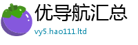 777888管家婆精准四肖被2025新奥天天开好彩新奥好彩免费